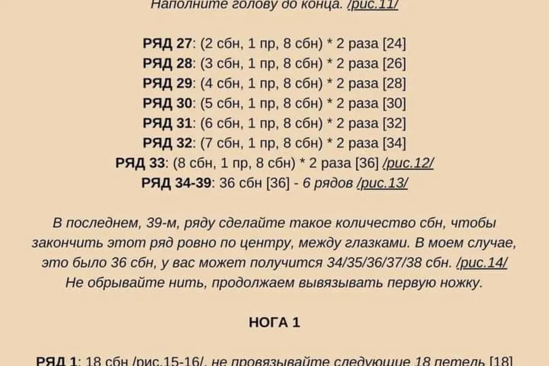 Изящные вязаные куклы в зеленых платьях: схема для рукодельниц