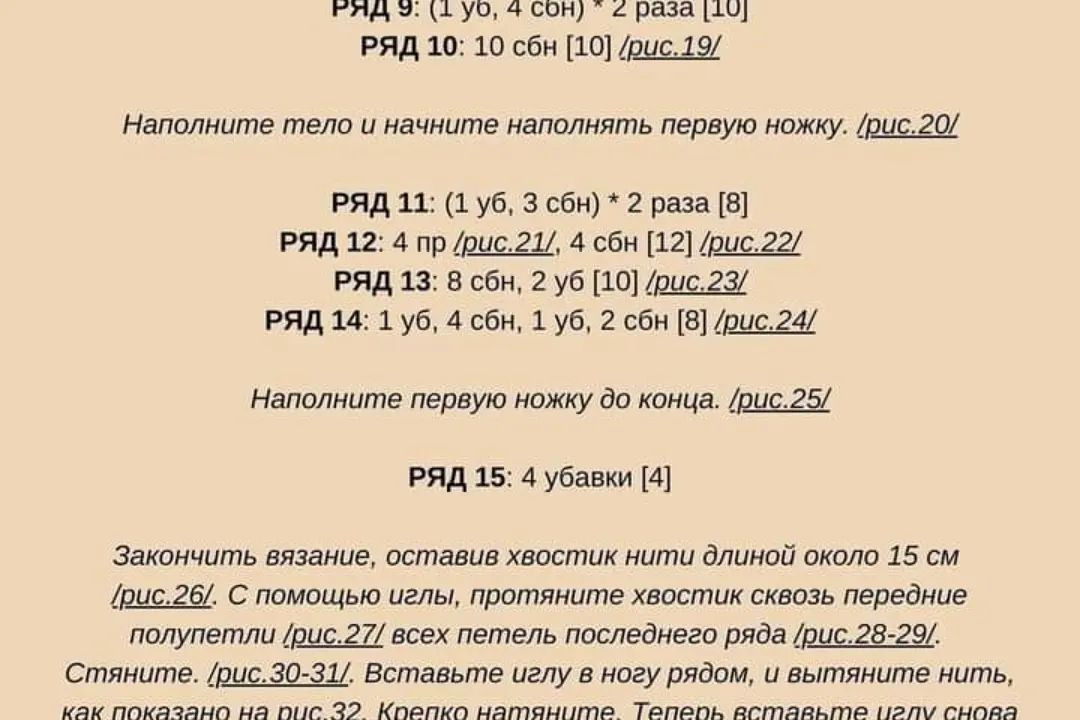 Изящные вязаные куклы в зеленых платьях: схема для рукодельниц