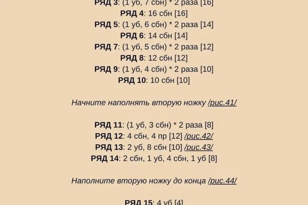 Изящные вязаные куклы в зеленых платьях: схема для рукодельниц