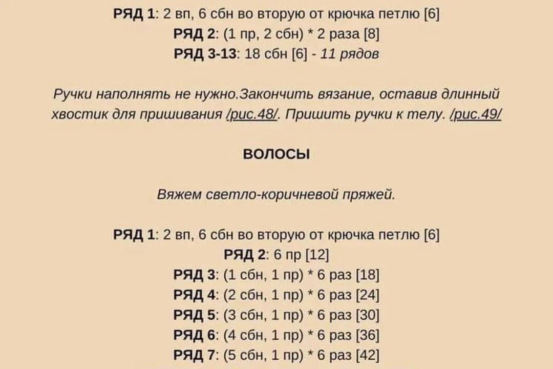 Изящные вязаные куклы в зеленых платьях: схема для рукодельниц