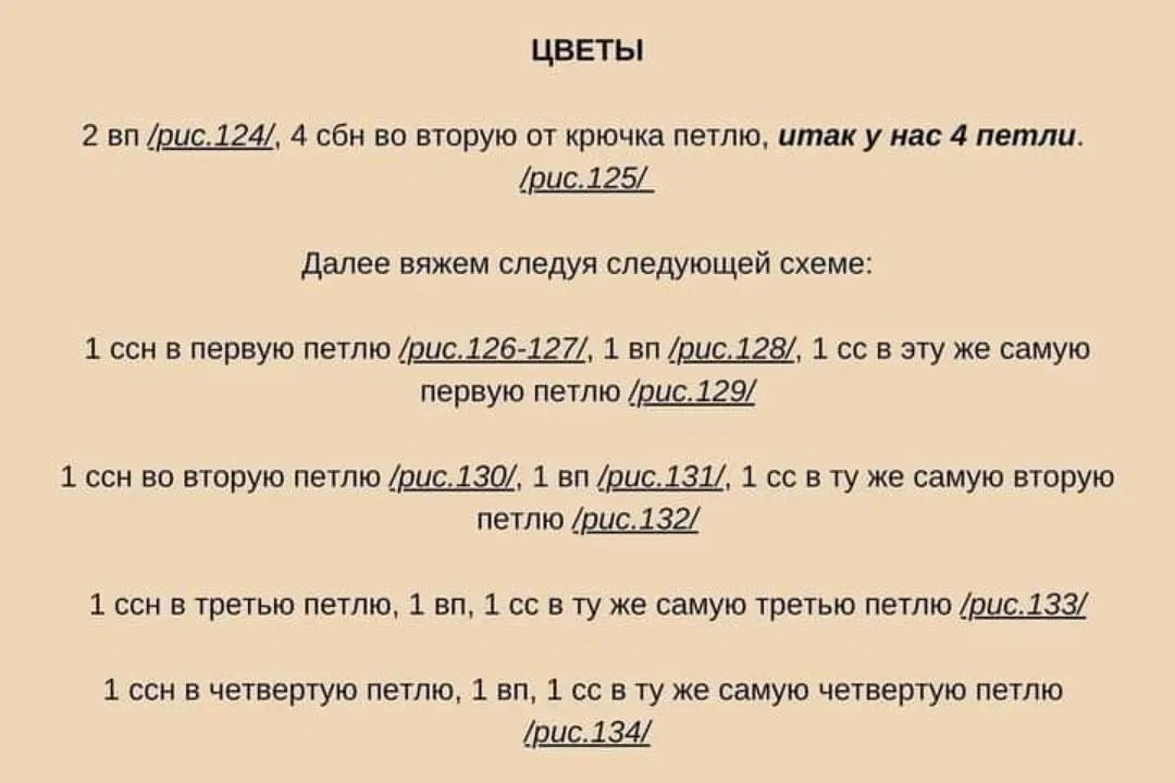 Изящные вязаные куклы в зеленых платьях: схема для рукодельниц