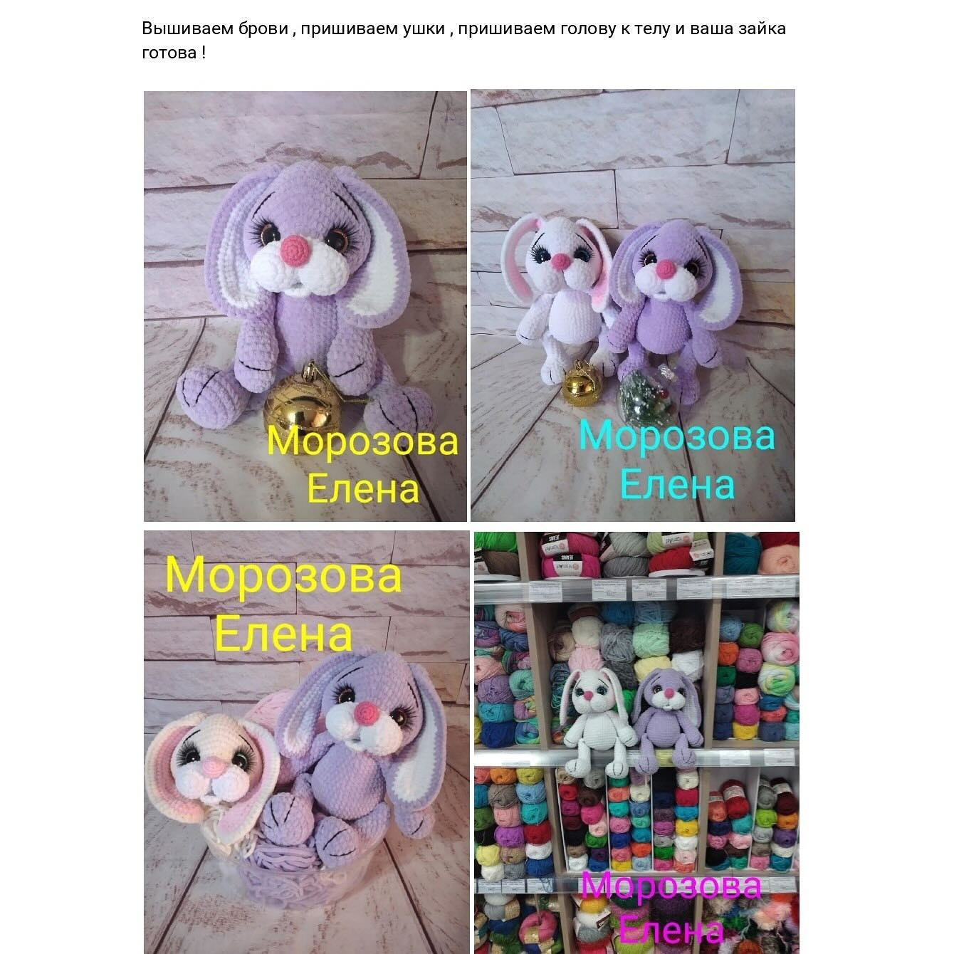Изящный вязаный кролик с золотым украшением