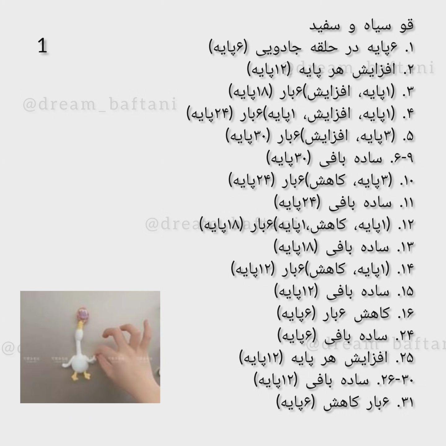 جا کلیدی قوی سیاه و سفید