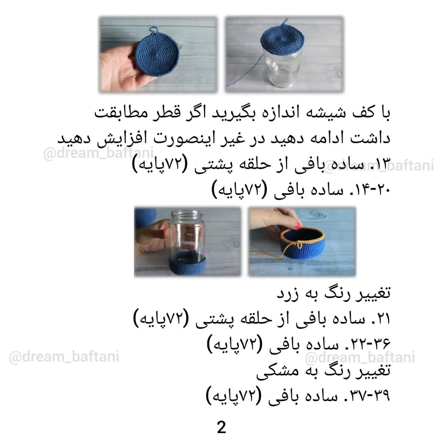 جامدادی قلاب‌بافی مینیون