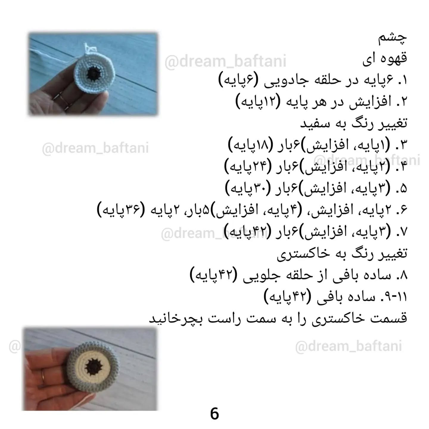 جامدادی قلاب‌بافی مینیون