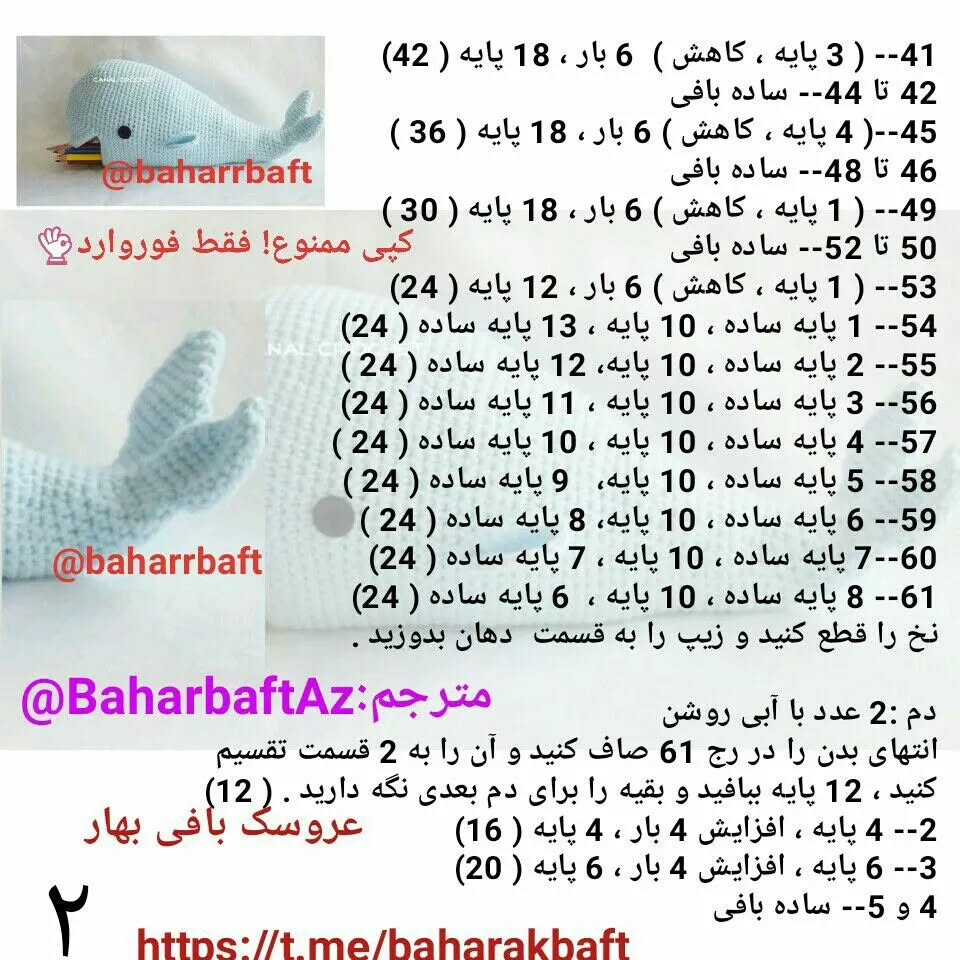 #جامدادی#جامدادی _نهنگ#جامدادی_وال#جامدادی_هدیه #جامدادی_بامزه #جامدادی_کادو #جامدادی_مدر