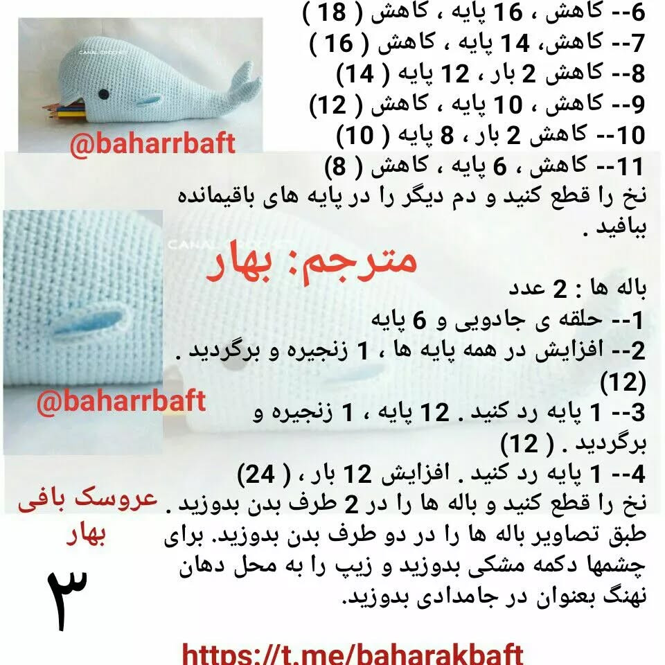 #جامدادی#جامدادی _نهنگ#جامدادی_وال#جامدادی_هدیه #جامدادی_بامزه #جامدادی_کادو #جامدادی_مدر