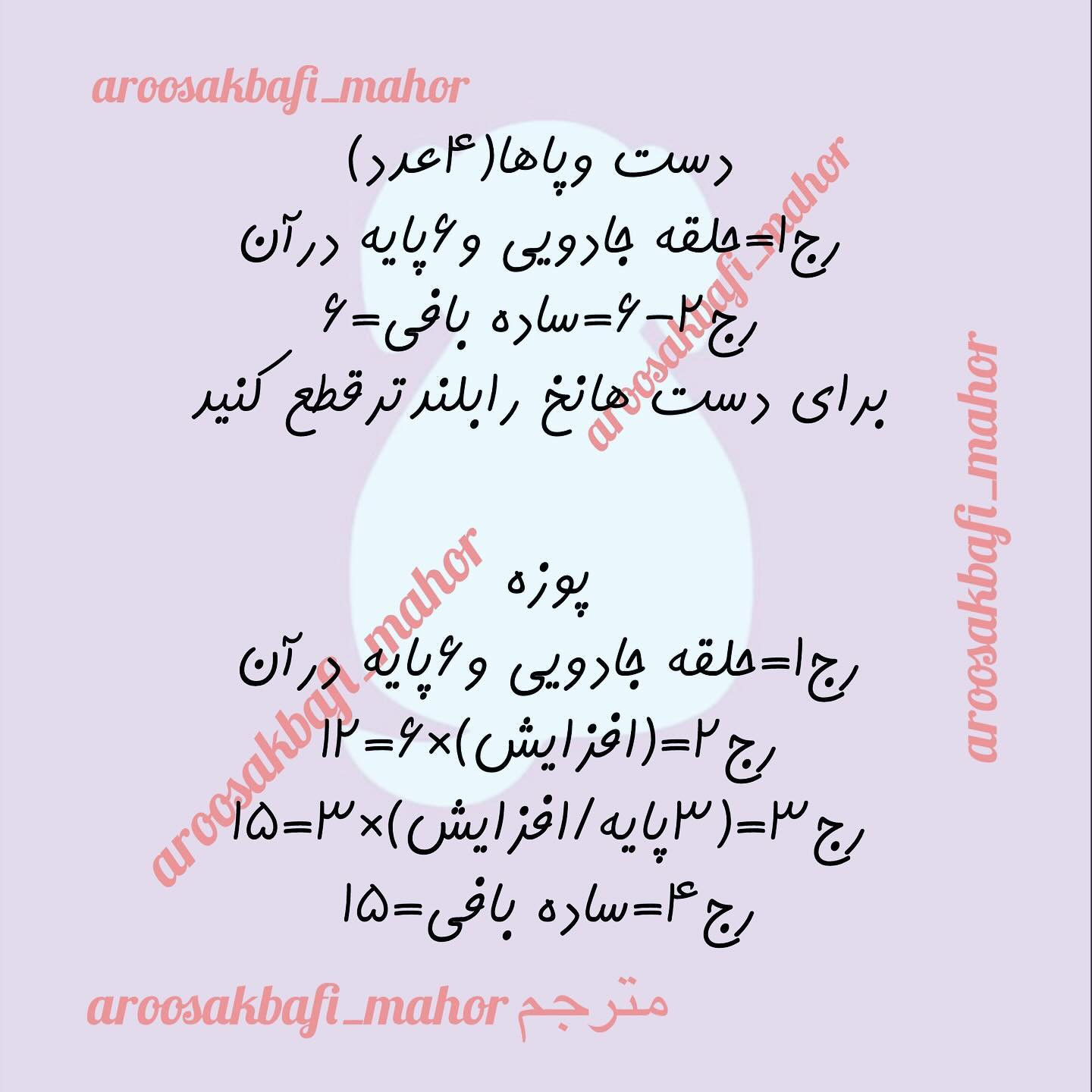 جاسوییچی گل آفتابگردون