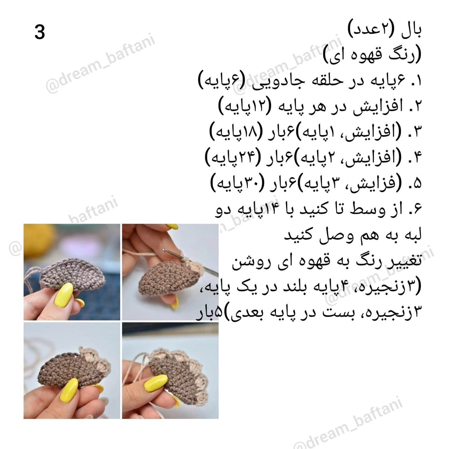 جغد فارغ التحصیل