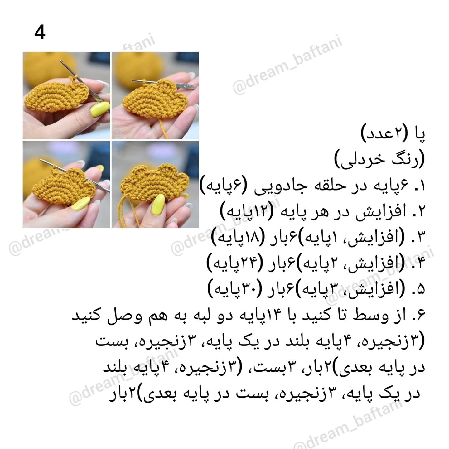 جغد فارغ التحصیل
