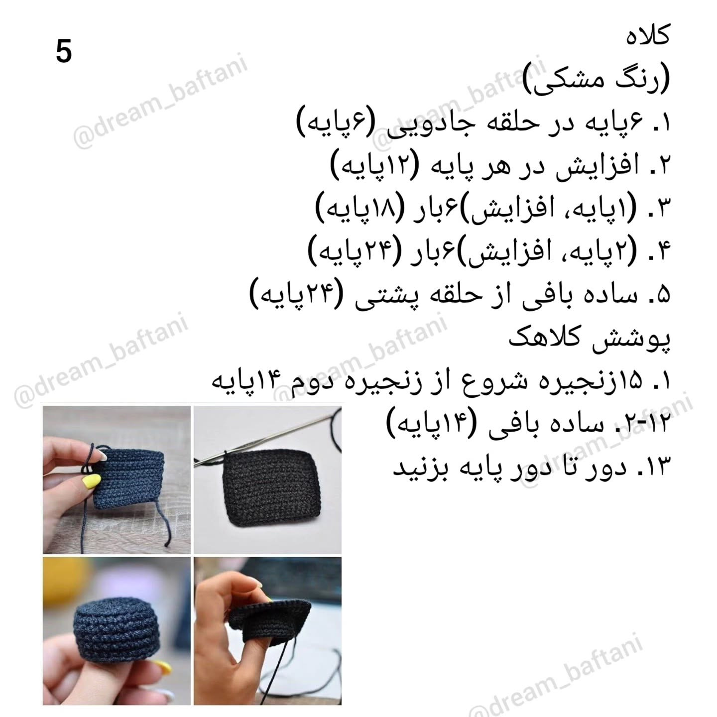 جغد فارغ التحصیل