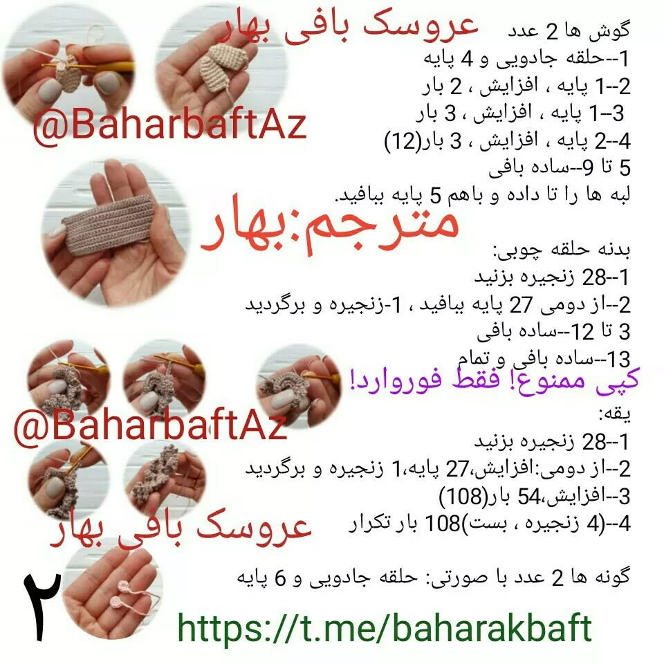 #جغجغه#جغجغه_لاما#جغجغه_کودک#جغجغه_عروسکی#جغجغه_خوشکل#جغجغه_بافتنی#لاما#جغجغه_هدیه#جغجغه_