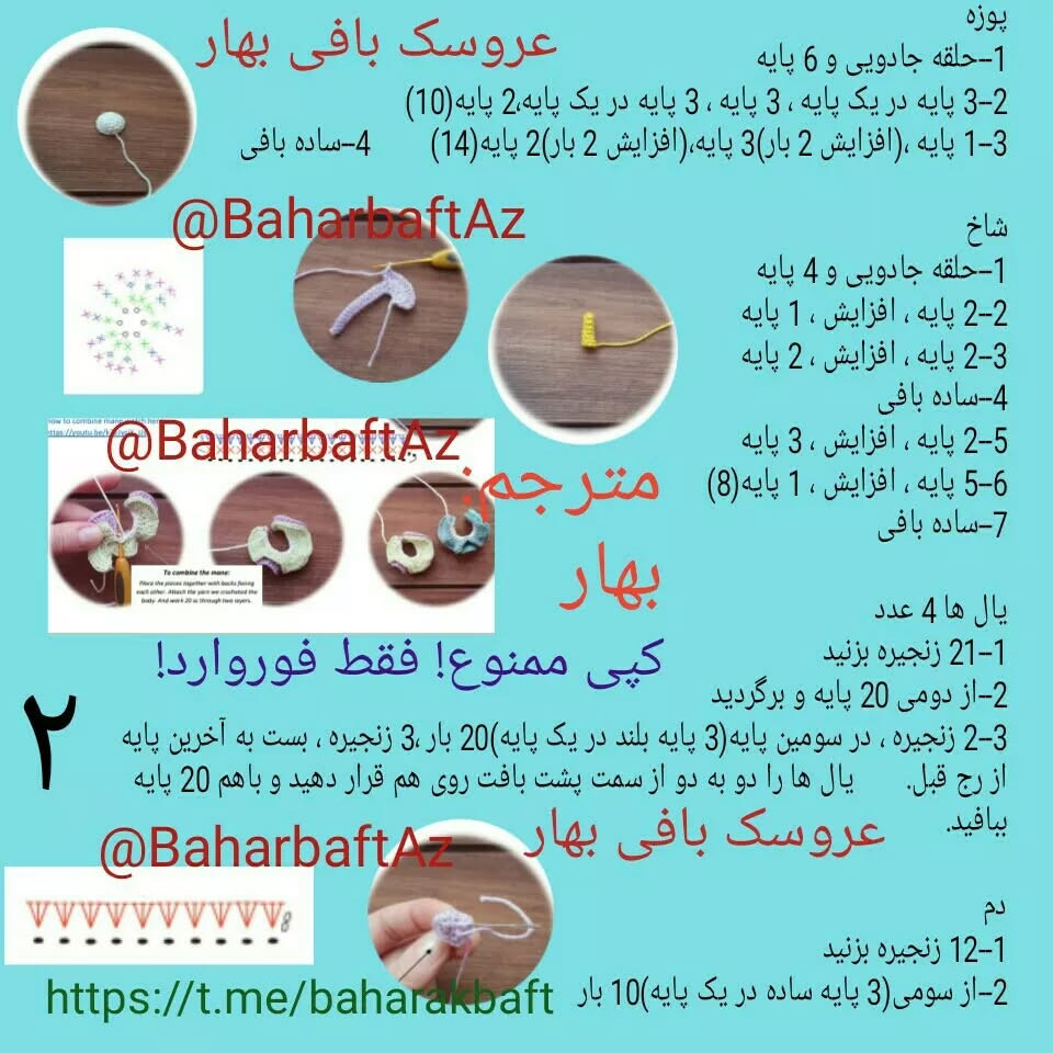 #جغجغه#جغجغه_تک_شاخ#تک_شاخ#جغجغه_خوشکل#جغجغه_ناز#جغجغه_نوزاد#ست_سیسمونی#جغجغه_هدیه#عروسک_