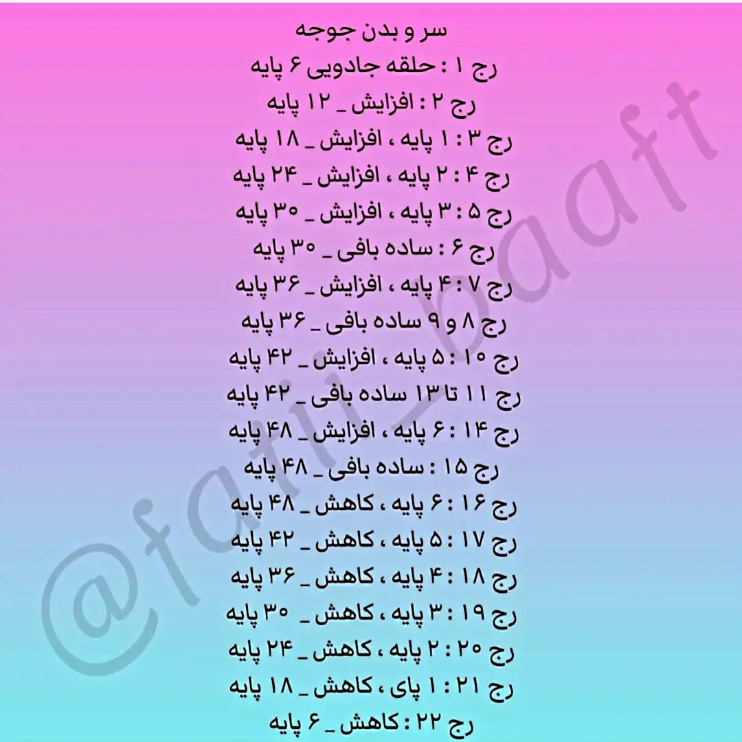 جوجه‌های بافتنی دوست‌داشتنی با کلاه قهوه‌ای