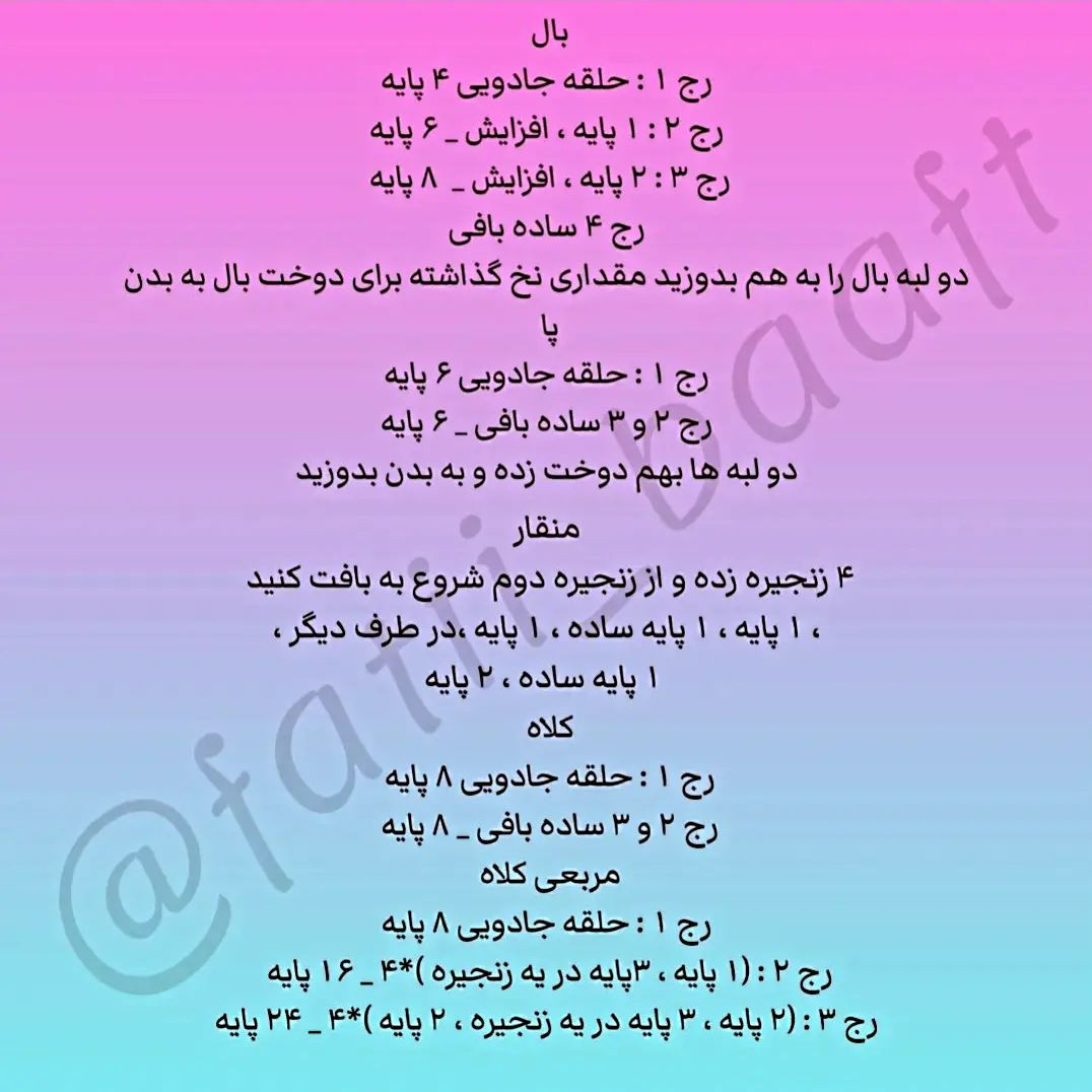 جوجه‌های بافتنی دوست‌داشتنی با کلاه قهوه‌ای