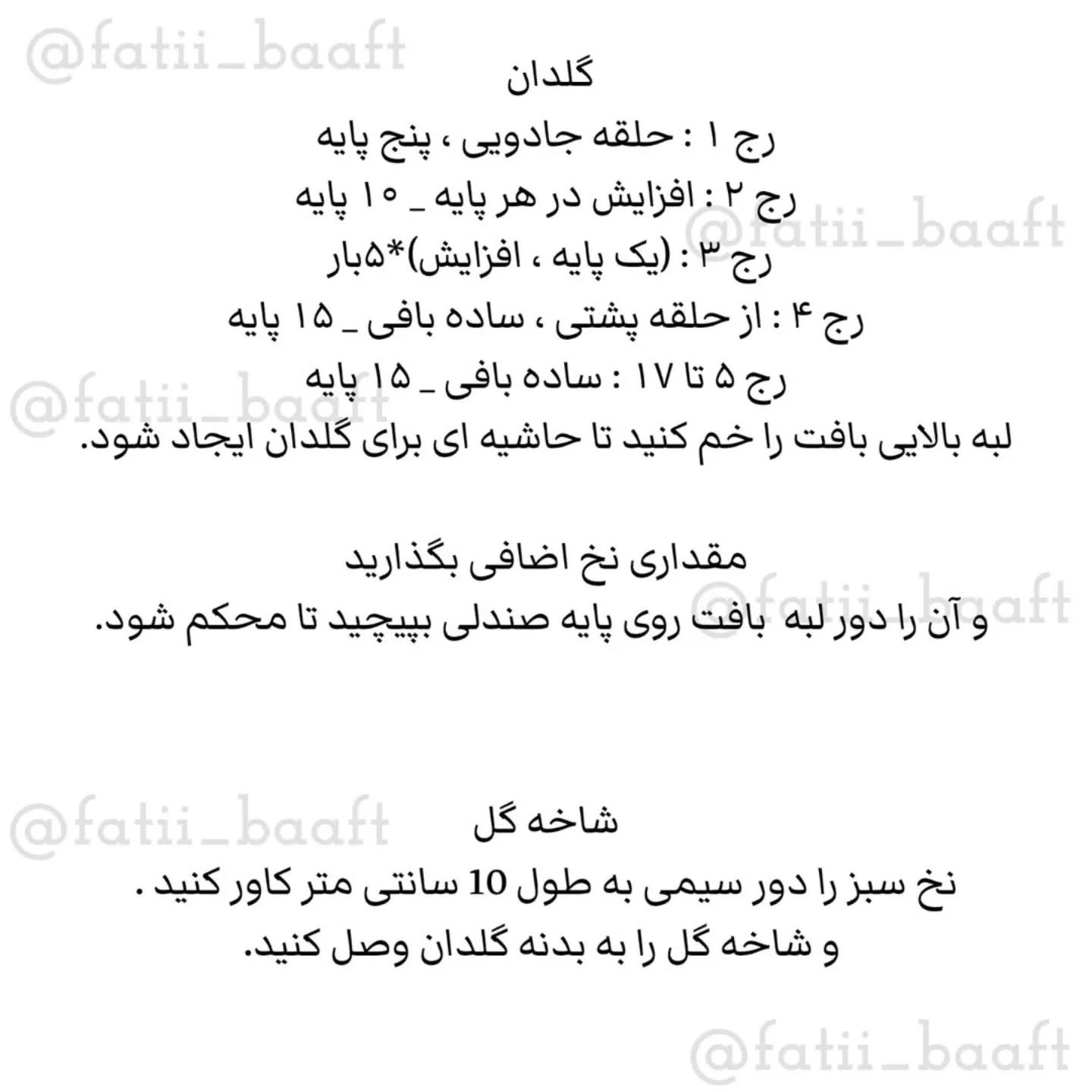 کاور پایه میز و صندلی