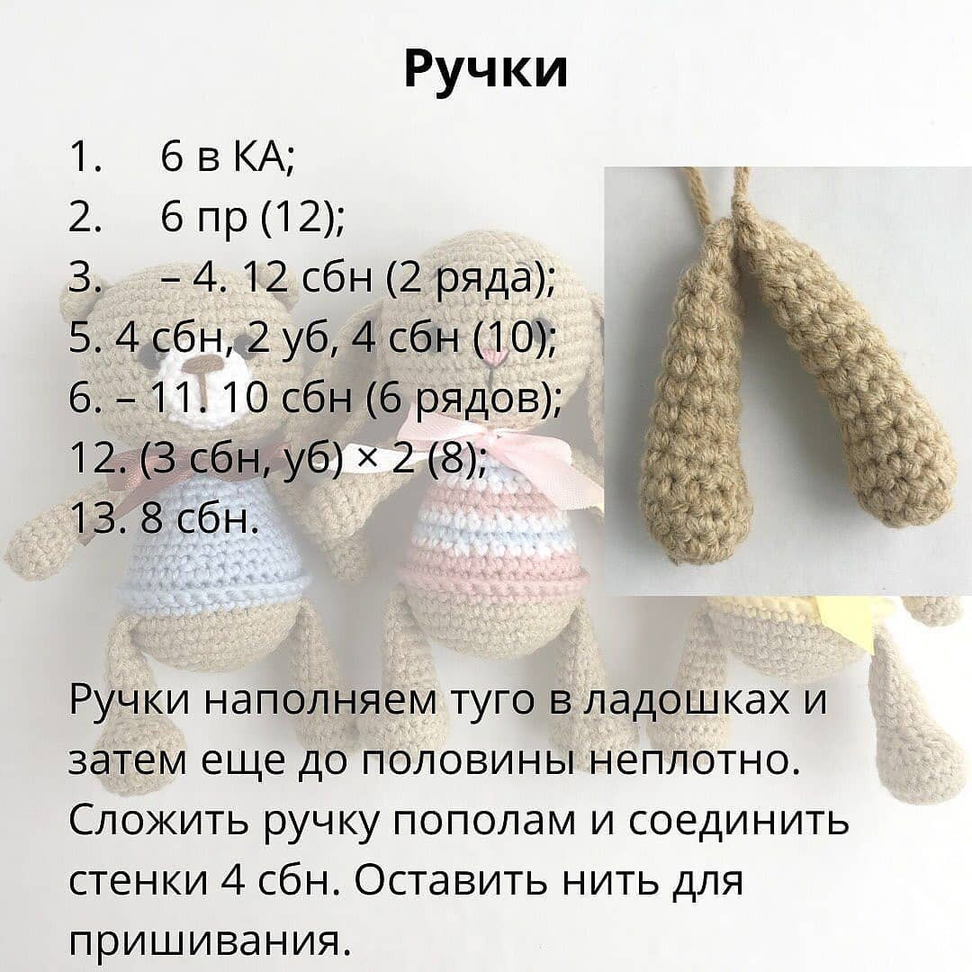 Карманные зверюшки: бесплатный мастер-класс по вязанию крючком