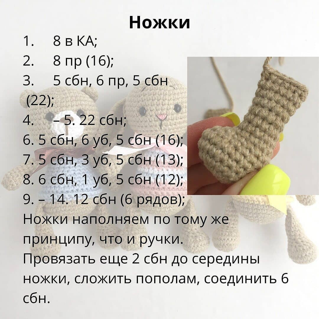 Карманные зверюшки: бесплатный мастер-класс по вязанию крючком