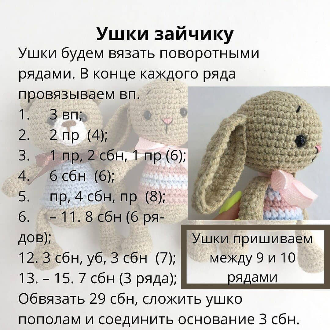 Карманные зверюшки: бесплатный мастер-класс по вязанию крючком