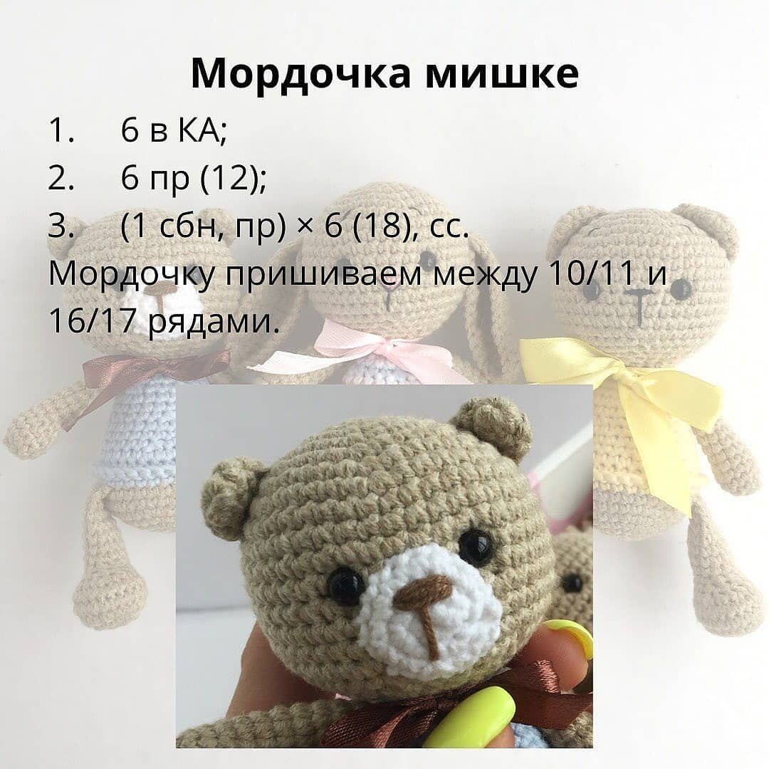 Карманные зверюшки: бесплатный мастер-класс по вязанию крючком