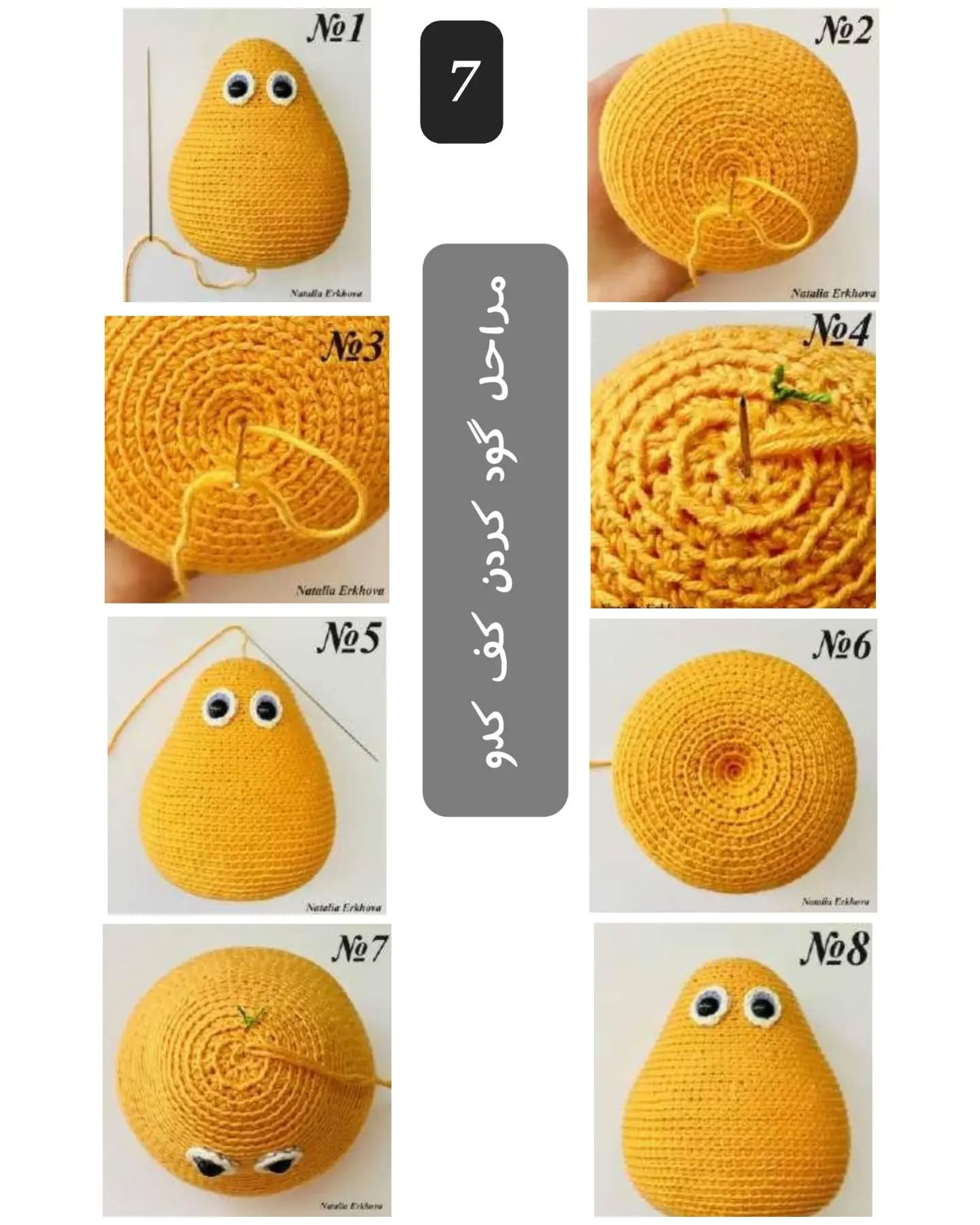 کدو هالووینی بباف - پارت ۱