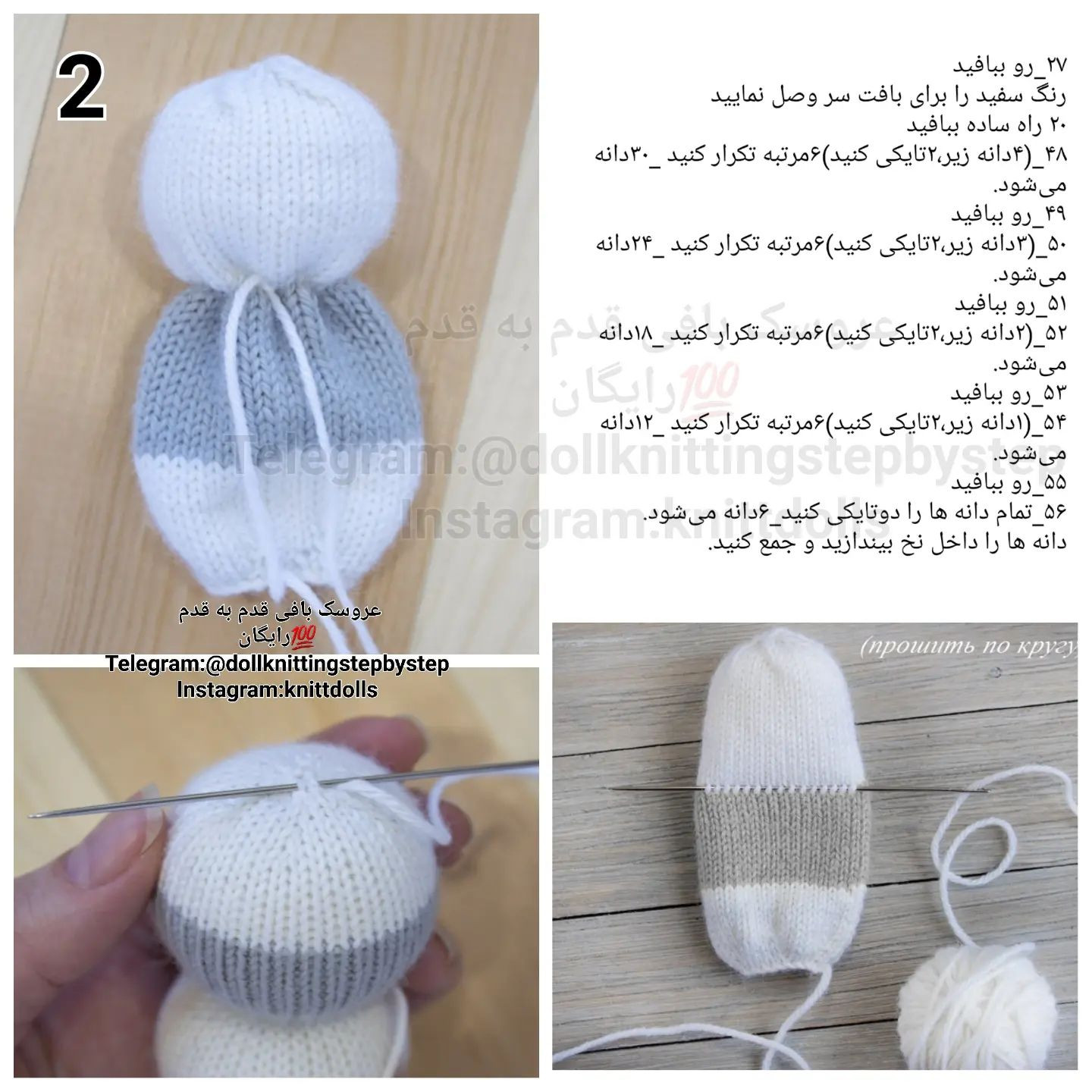 خانم گربه: الگوی بافتنی عروسک با دست