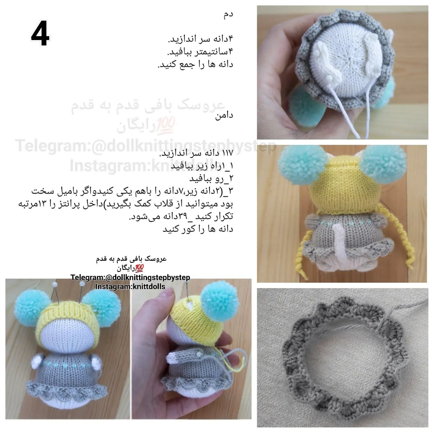 خانم گربه: الگوی بافتنی عروسک با دست