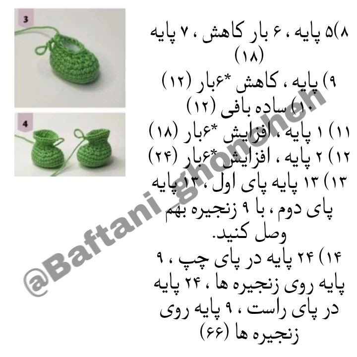 خرگوش قلاب‌بافی: الگوی رایگان برای مبتدیان
