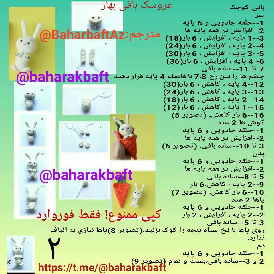 #خرگوش#خرگوش_داخل_هویج#جیب_هویجی#خرگوش_در_جیب #خرگوش_ریزه #خرگوش_کوچک#خرگوش_ناز#خرگوش_جاک