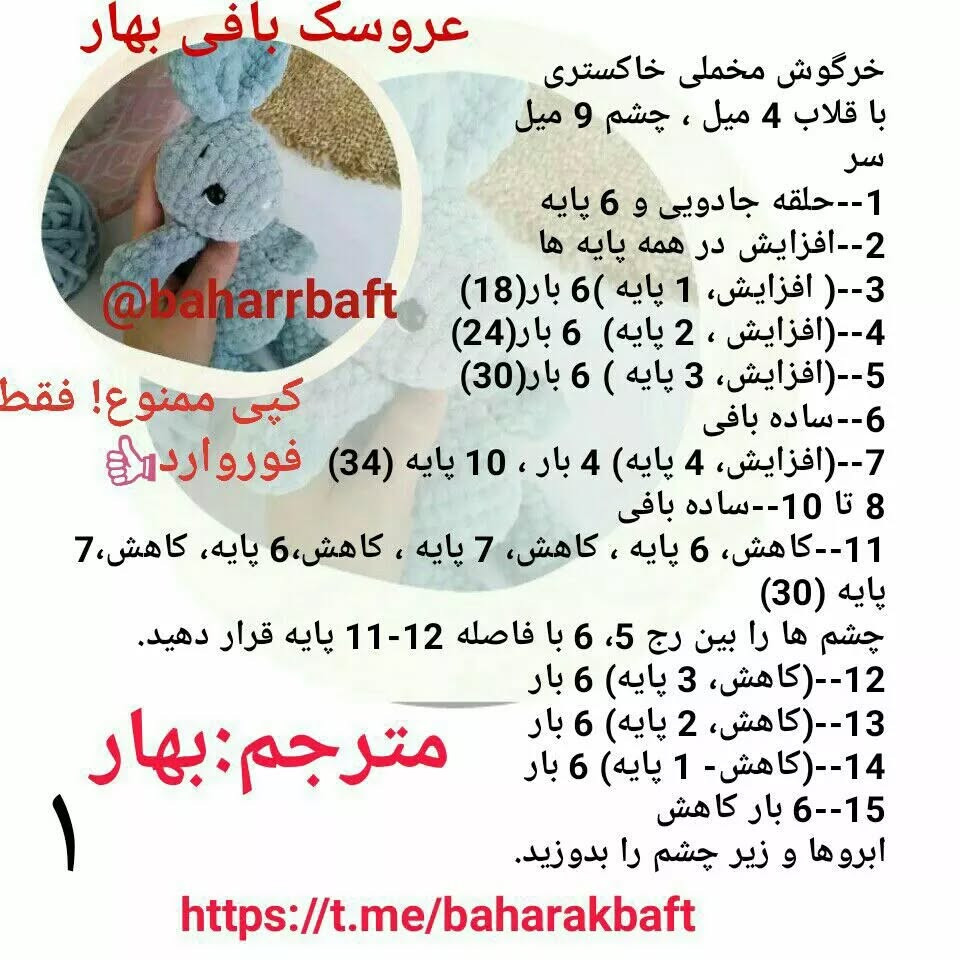#خرگوش#خرگوش_مخملی_خاکستری#مخملی#خرگوش_خوشکل #خرگوش_خواستنی #خرگوش_کادو #خرگوش_ناز #خرگوش