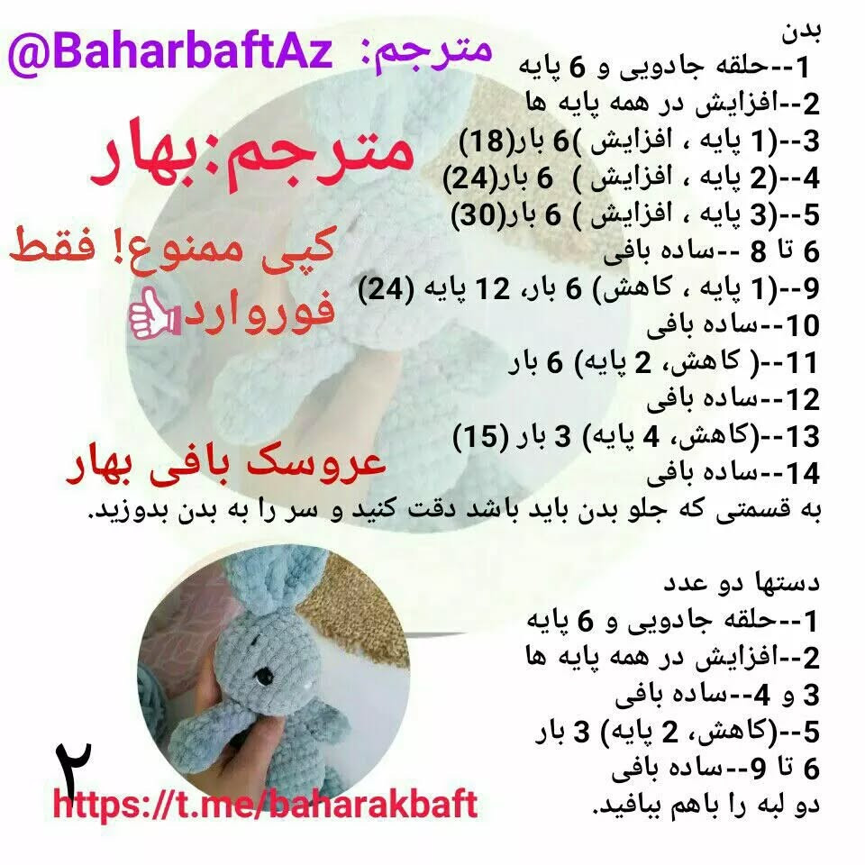 #خرگوش#خرگوش_مخملی_خاکستری#مخملی#خرگوش_خوشکل #خرگوش_خواستنی #خرگوش_کادو #خرگوش_ناز #خرگوش