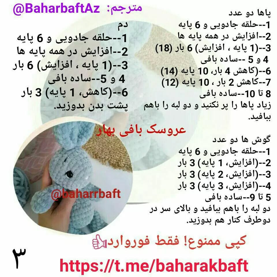 #خرگوش#خرگوش_مخملی_خاکستری#مخملی#خرگوش_خوشکل #خرگوش_خواستنی #خرگوش_کادو #خرگوش_ناز #خرگوش
