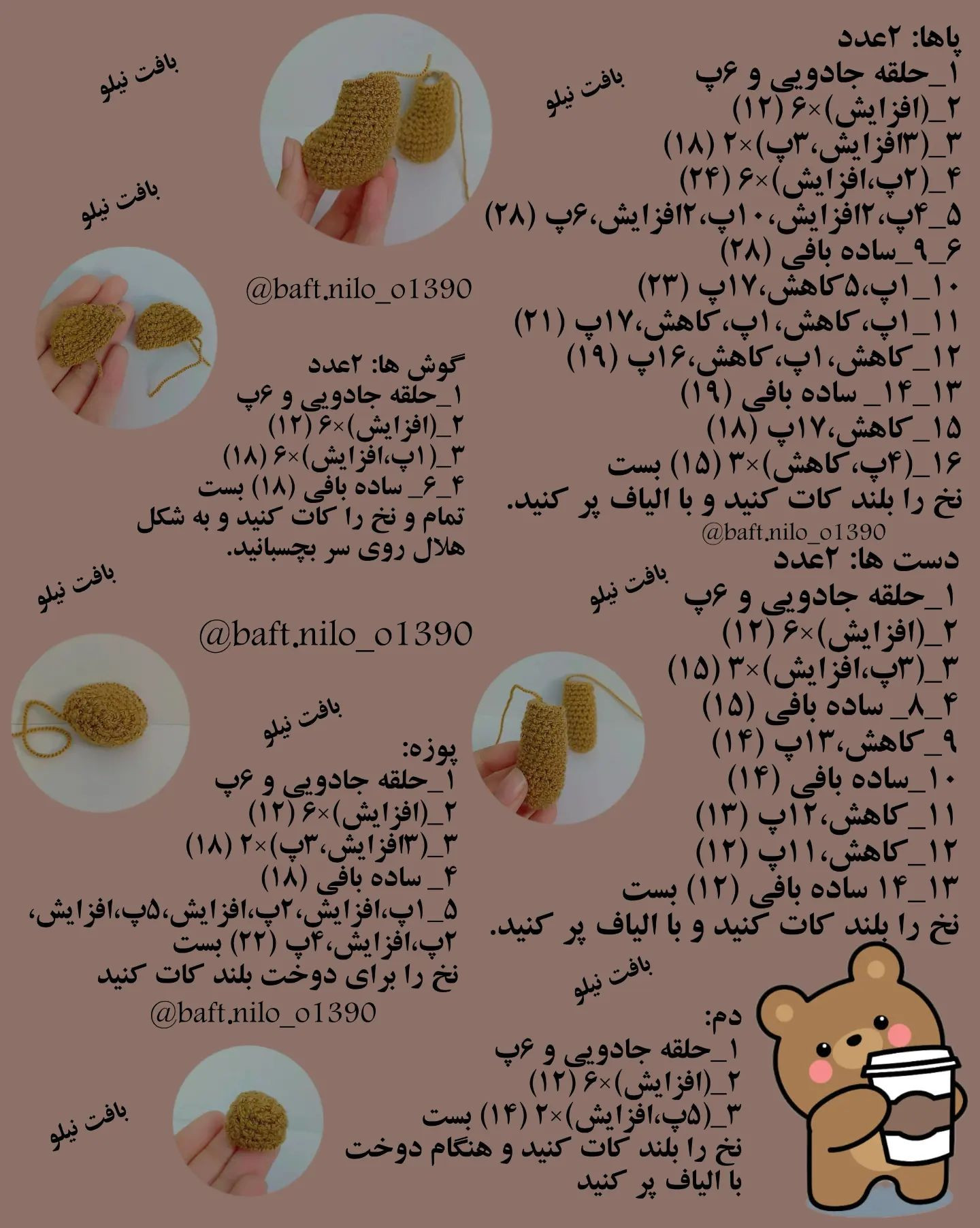 خرس بافتنی ولنتاین با پاپیون قرمز زیبا