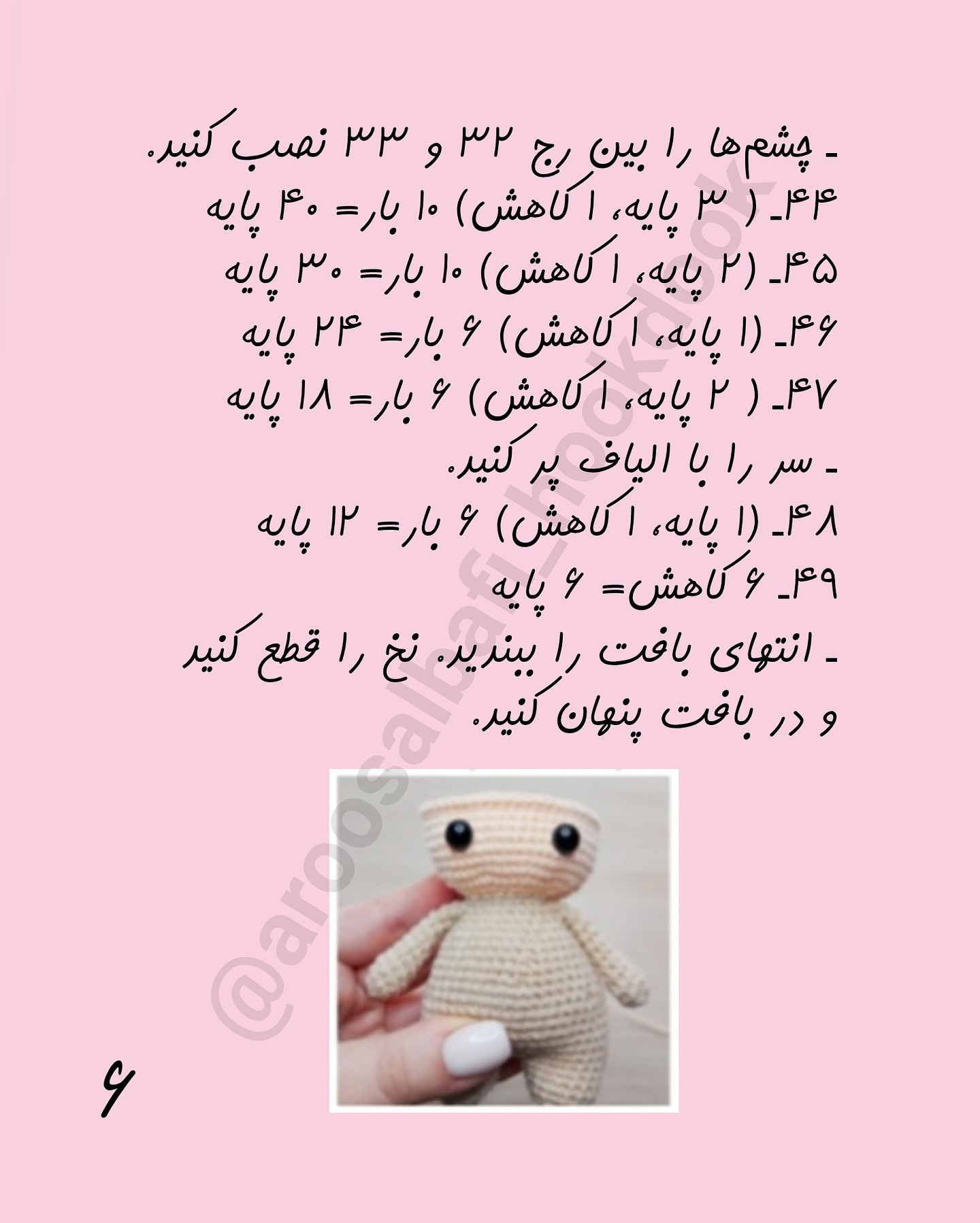 خرس های عاشق و باف - پارت دوم
