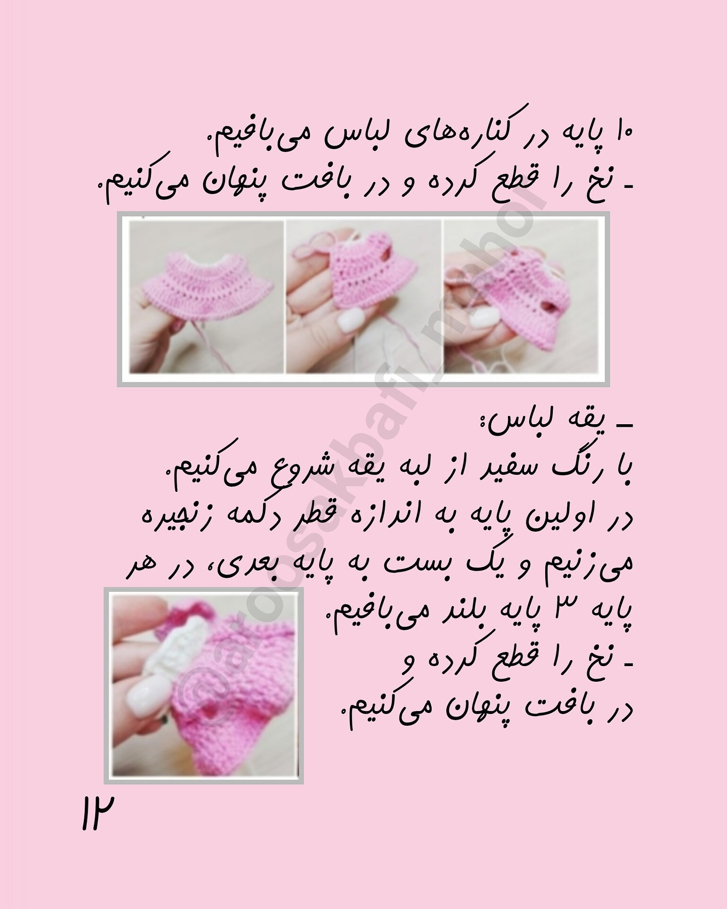 خرس های عاشق و باف - پارت دوم