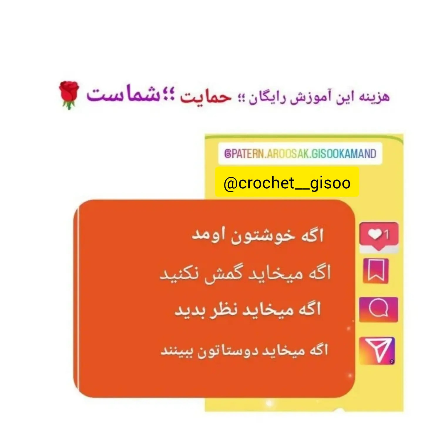 خرس کوچولو با جوانه