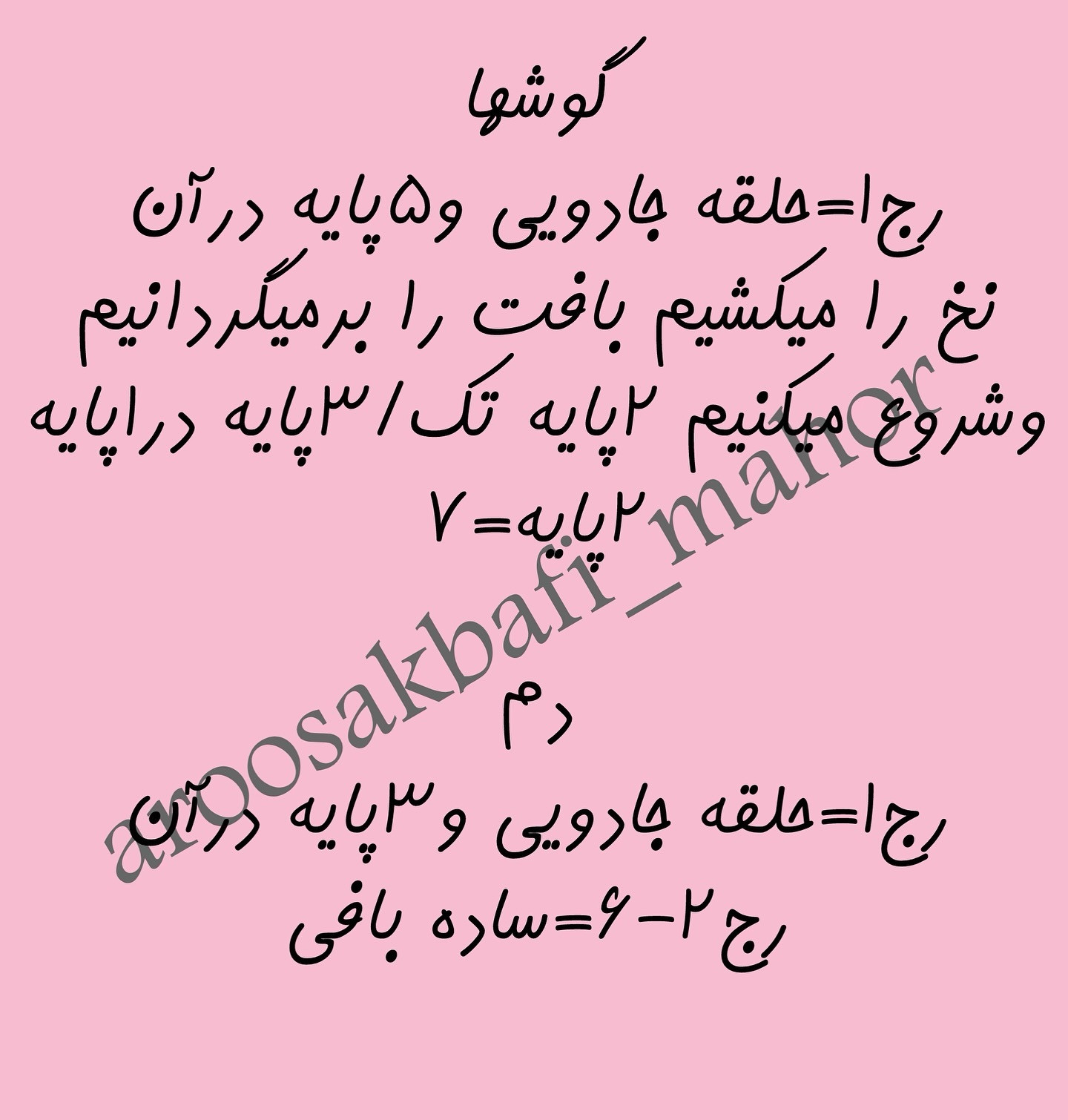 خرس مخملی بیاف