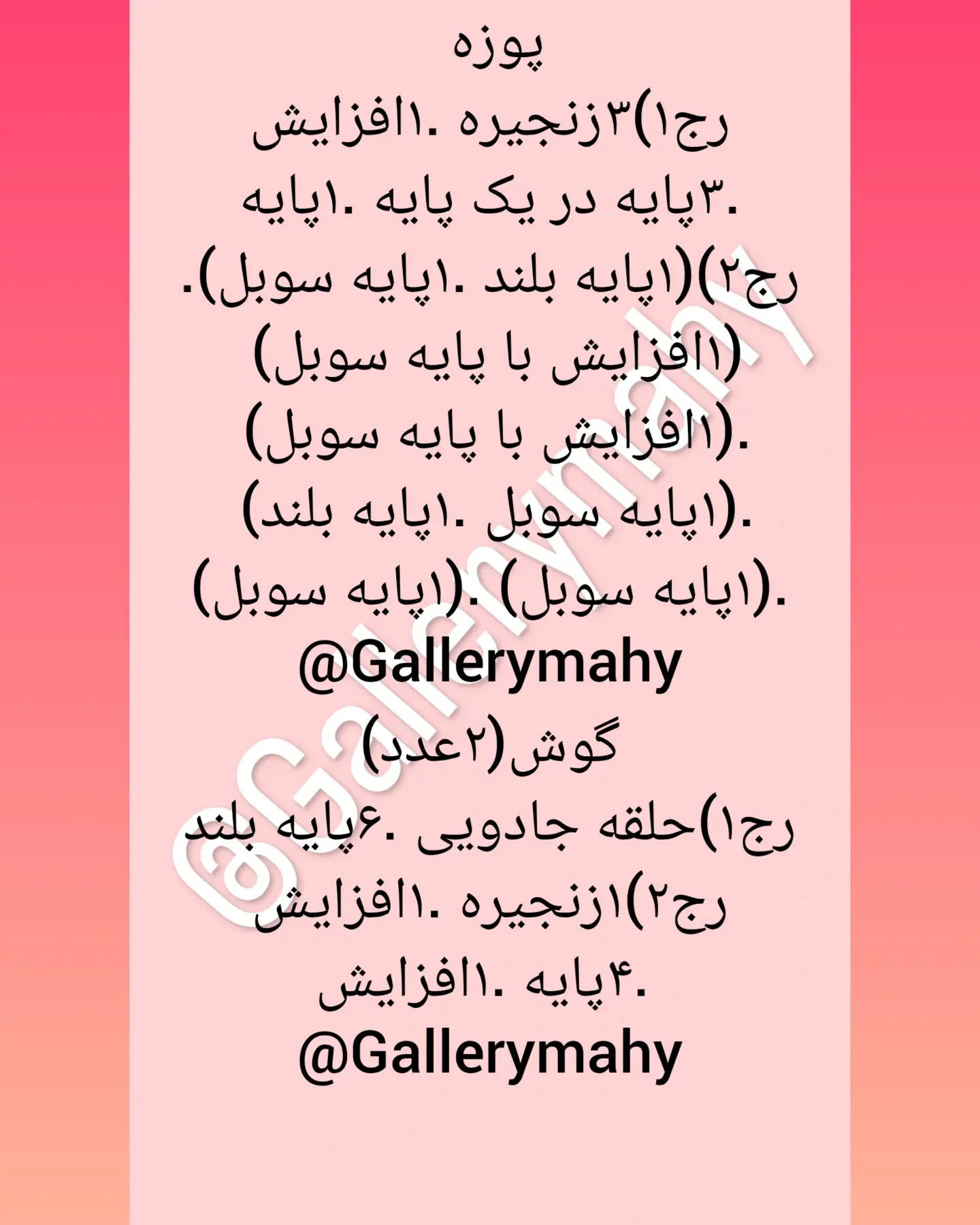 خرس ولنتاین متنوع برای بافندگان قلاب