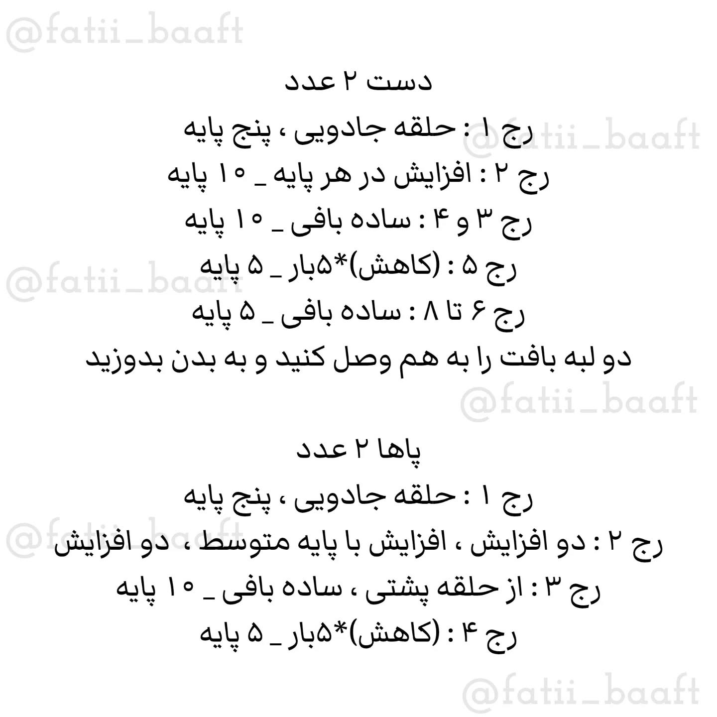 خرس صورتی قلاب‌بافی با پاپیون قرمز