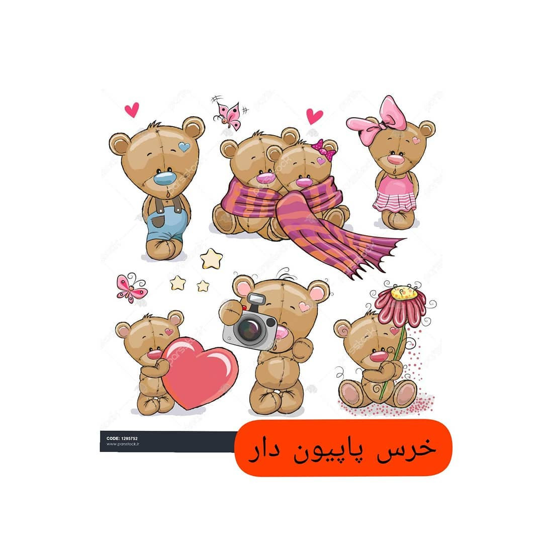 خرس‌های بامزه برای الگوی بافتنی