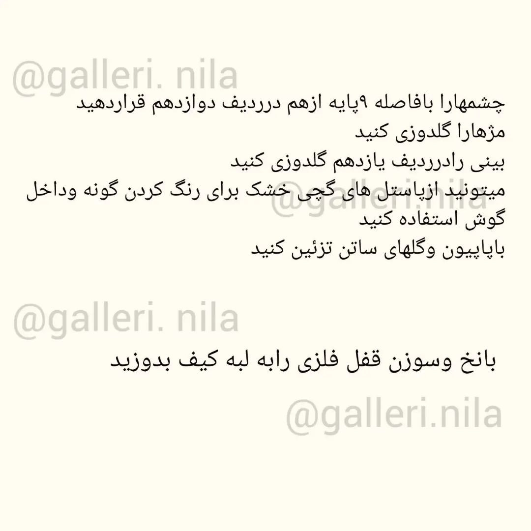 کیف های قلاب بافی حیوانات برای کودکان