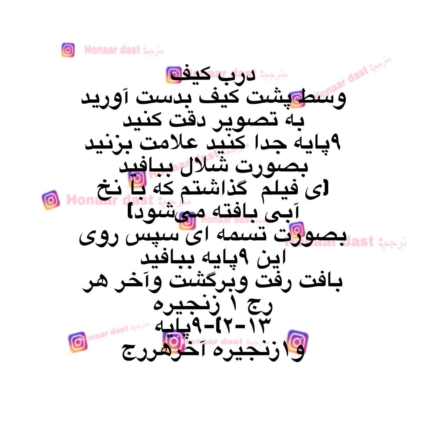 کیف قلاب بافی با طرح خرگوش و هویج