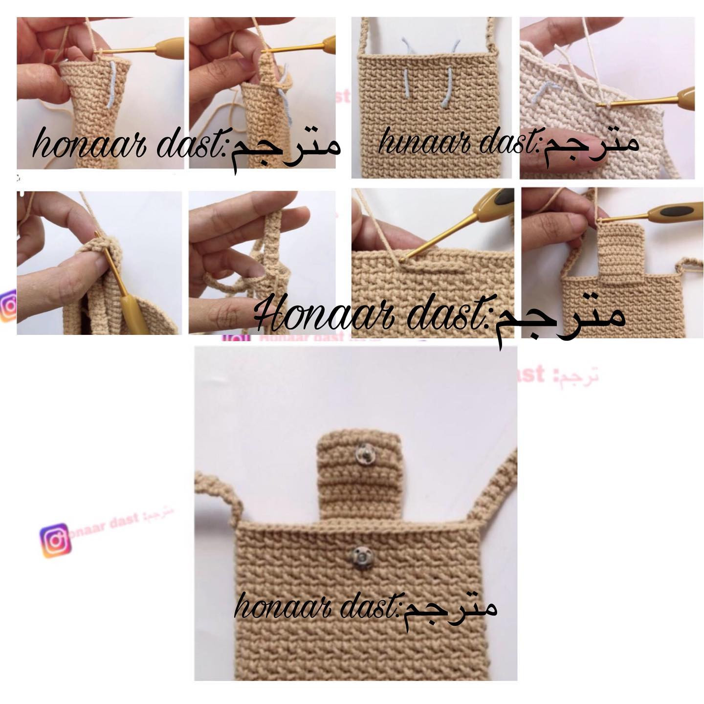 کیف قلاب بافی با طرح خرگوش و هویج