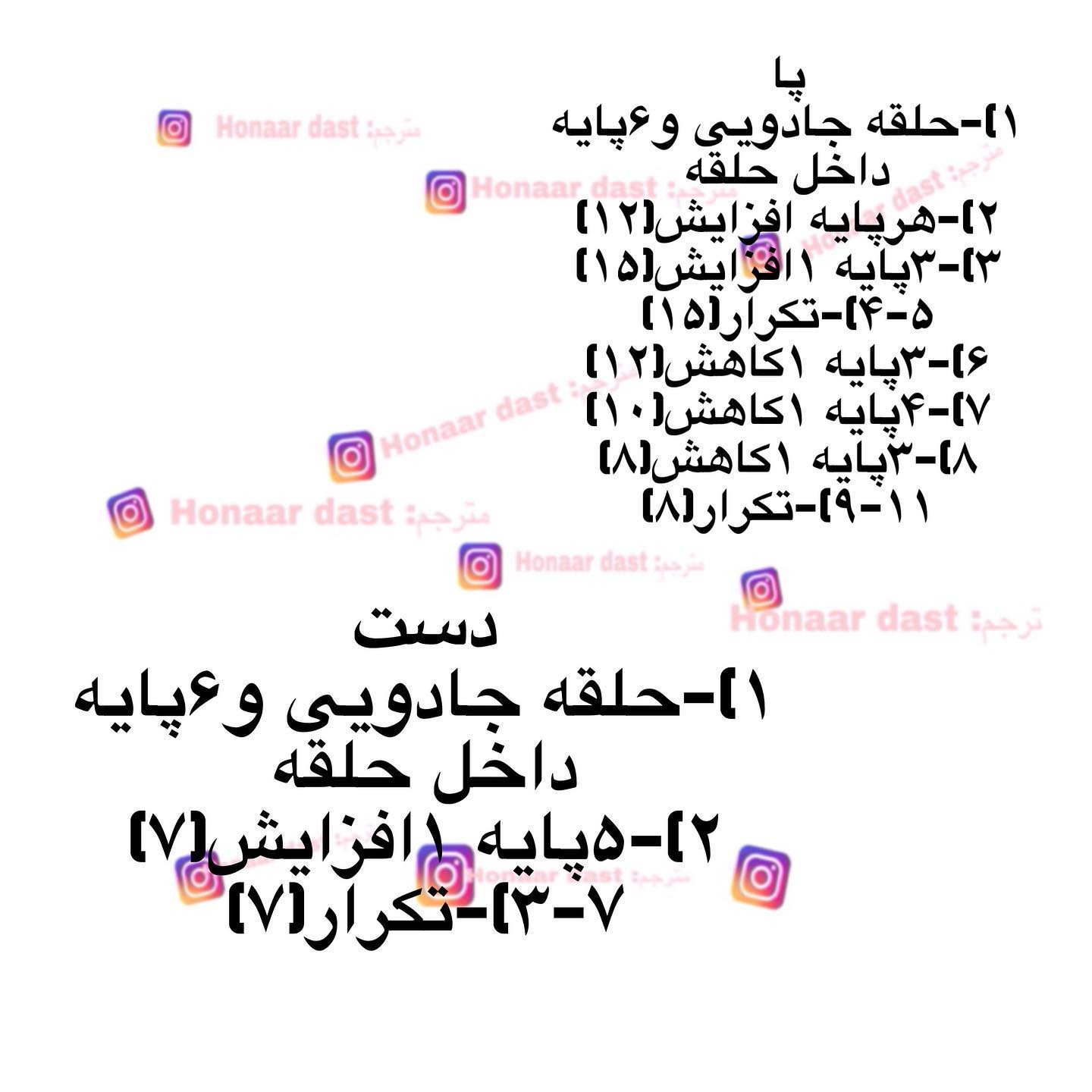 کیف قلاب بافی با طرح خرگوش و هویج