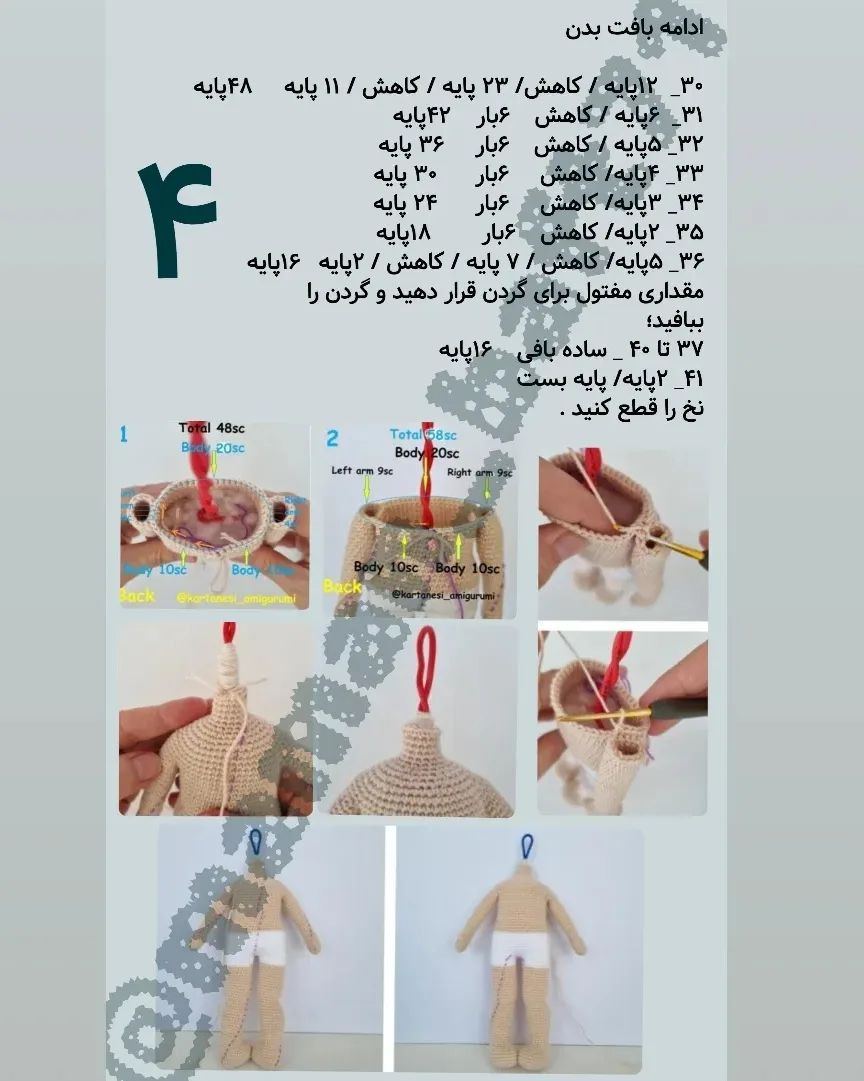 قلاب‌بافی عروسک دخترانه با موهای بلند و لباس آبی