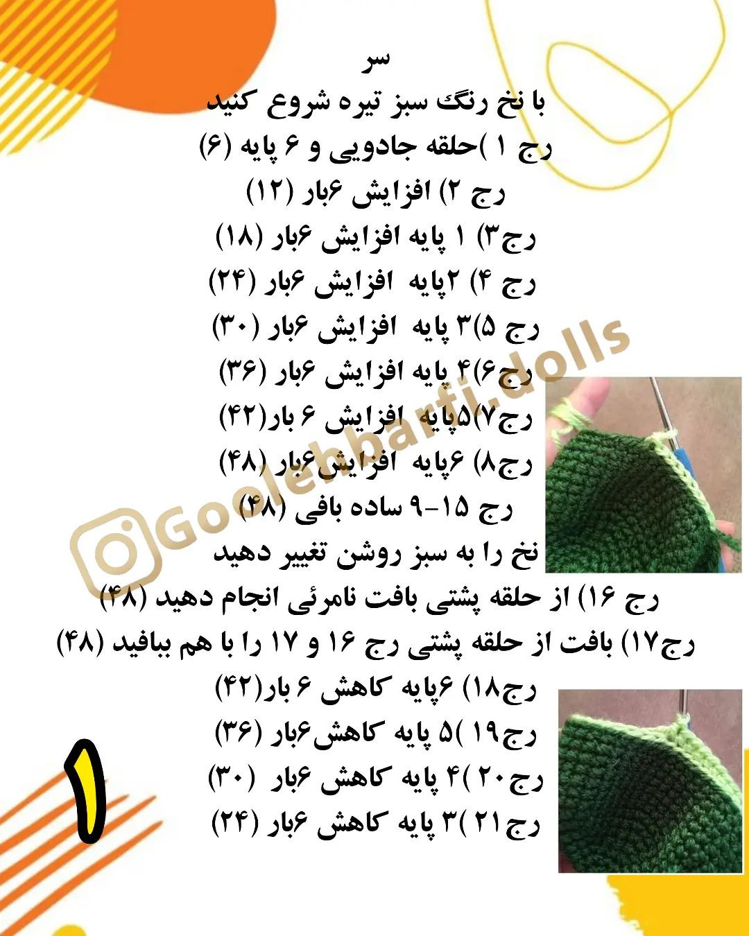 قورباغه شناگر با حلقه bơi به رنگ vàng
