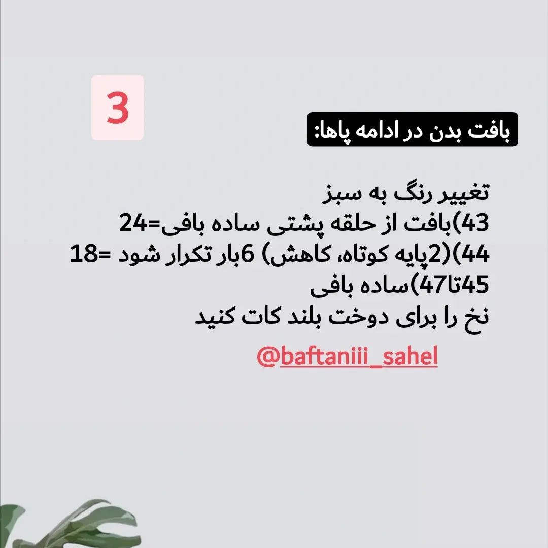 قورباغه شناگر با حلقه bơi به رنگ vàng