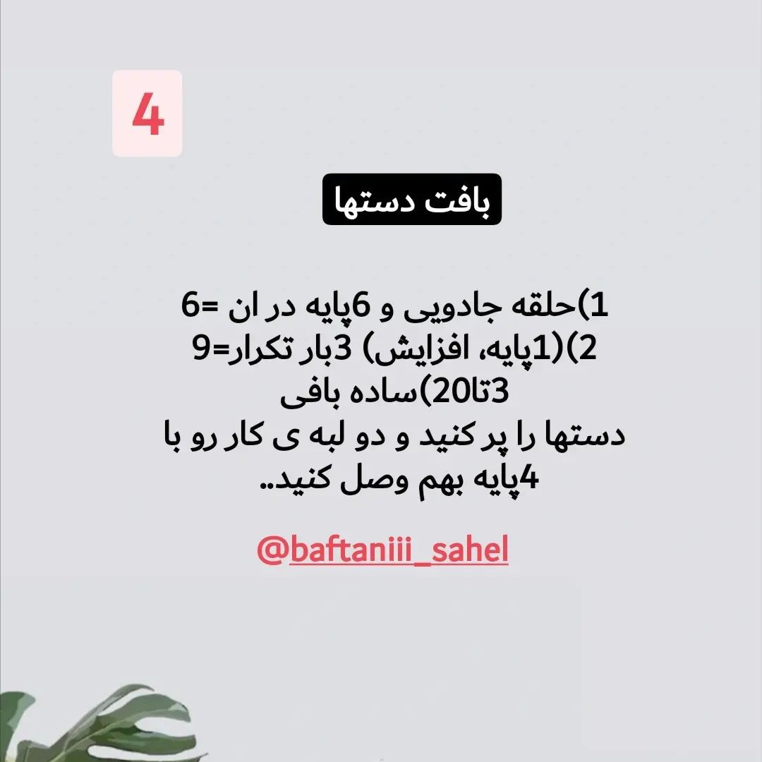 قورباغه شناگر با حلقه bơi به رنگ vàng