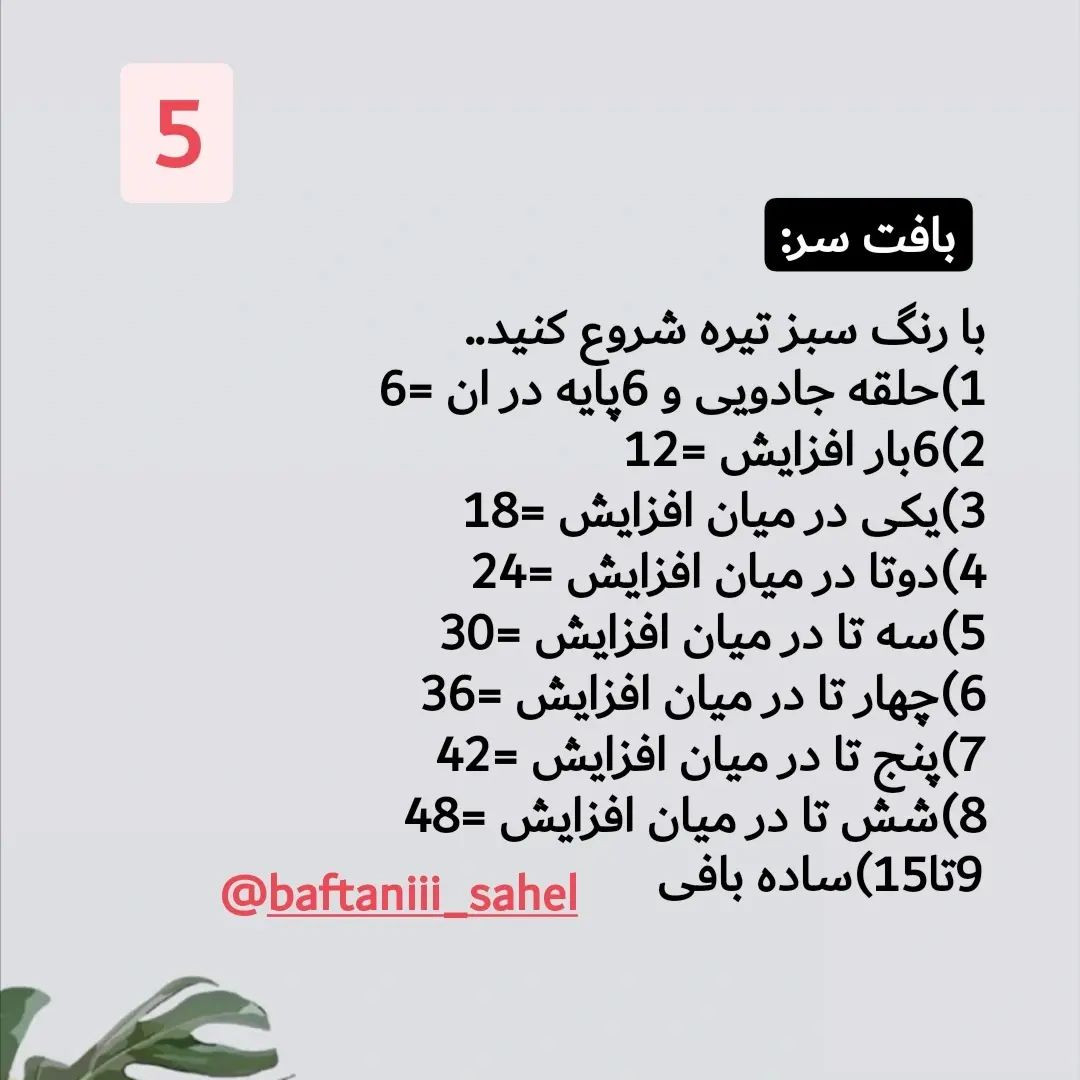 قورباغه شناگر با حلقه bơi به رنگ vàng