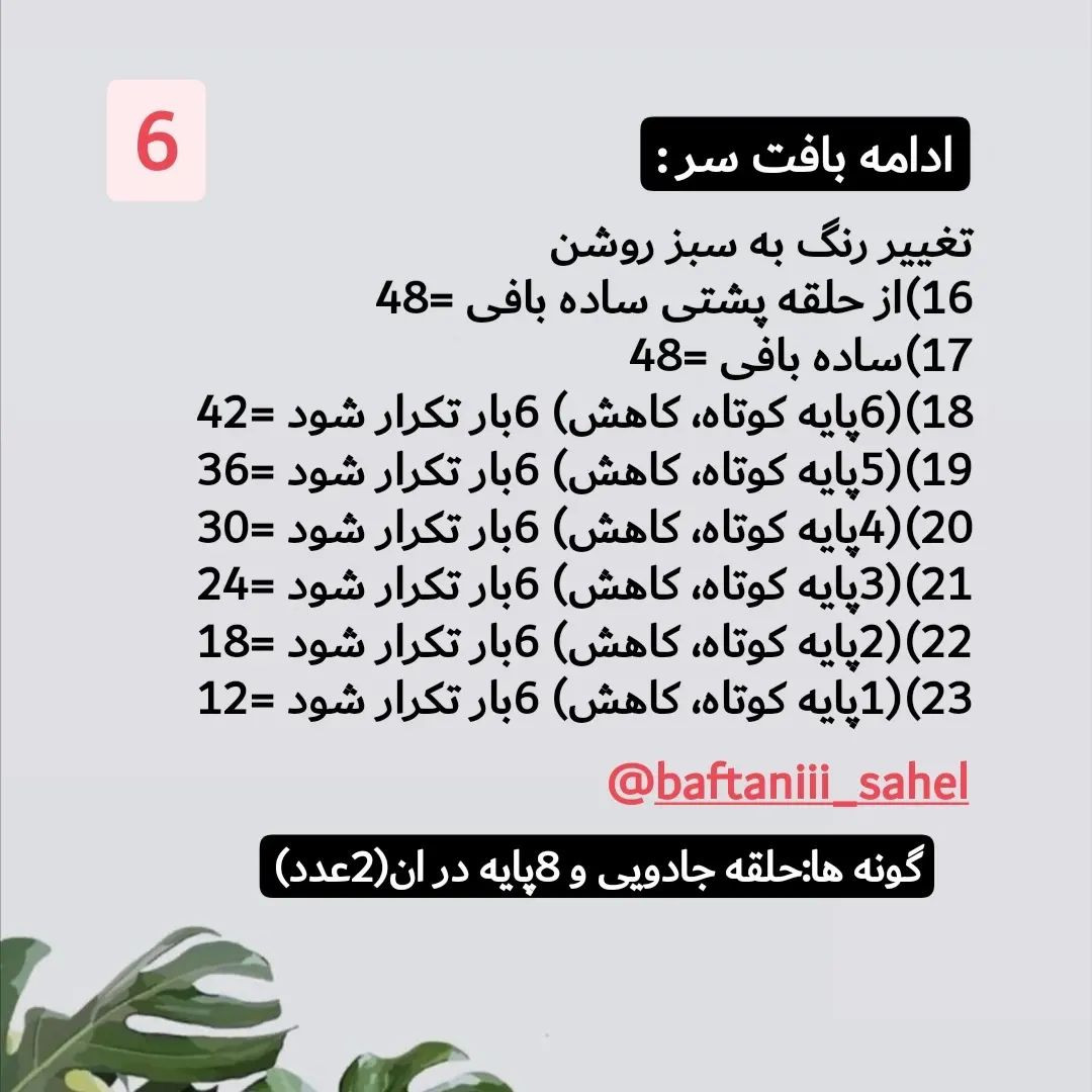 قورباغه شناگر با حلقه bơi به رنگ vàng
